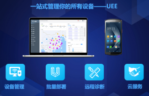 AI+AIDC：優博訊以科技之力，重塑行業數字化未來